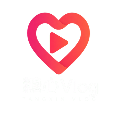 糖心vlog